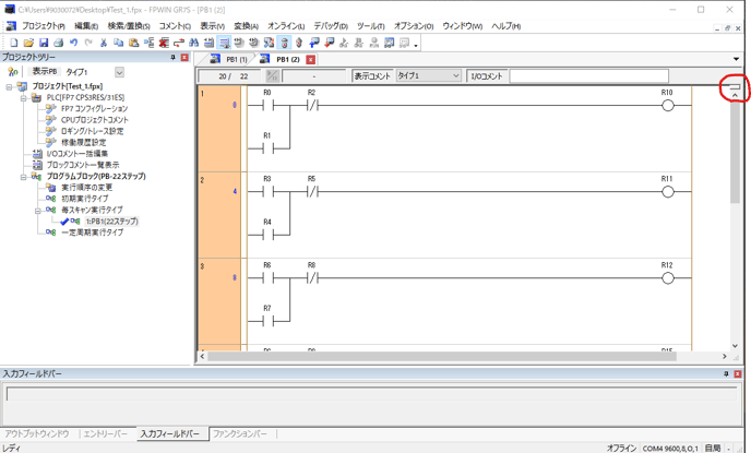 スクリーンショット 2024-05-29 084558