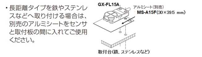 GX-F-06-1