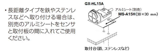 GX-H-01-1