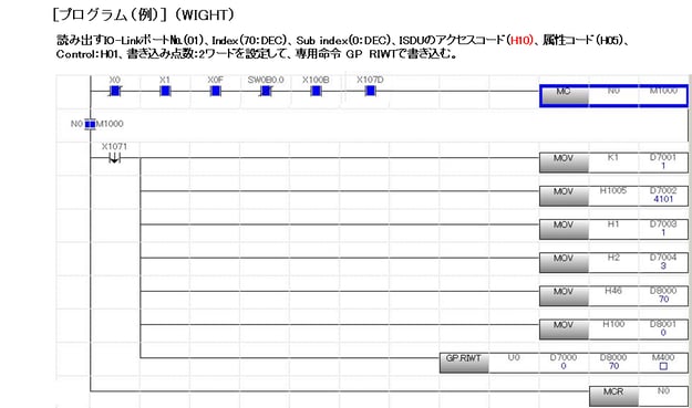 HG-C1100L3-PのSD(サービスデータ)を読み 出ししたい HG-C1100L3-PのSD(サービスデータ)を読み 出ししたい