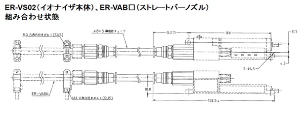ER-VS02-02