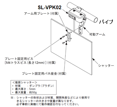SL-VPK-13