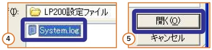 5-変換元ファイル