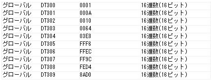 FTPクライアント設定_15